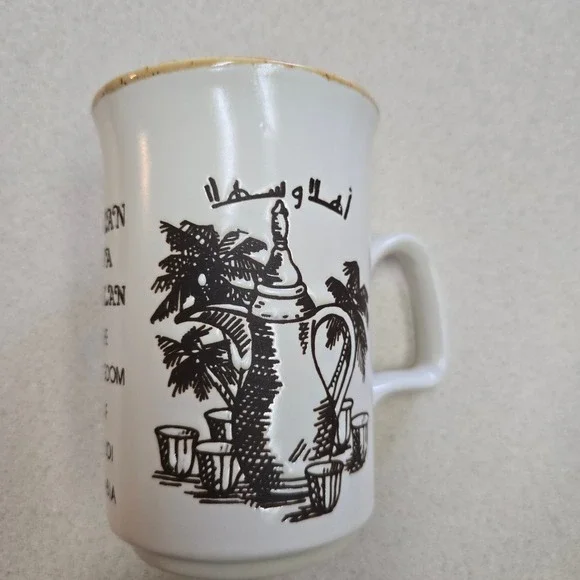 Vintage Ashdale Saudi Arabia Mug Set 5 Piece Ceramic White 1980s MADE IN England - Picture 16 of 16